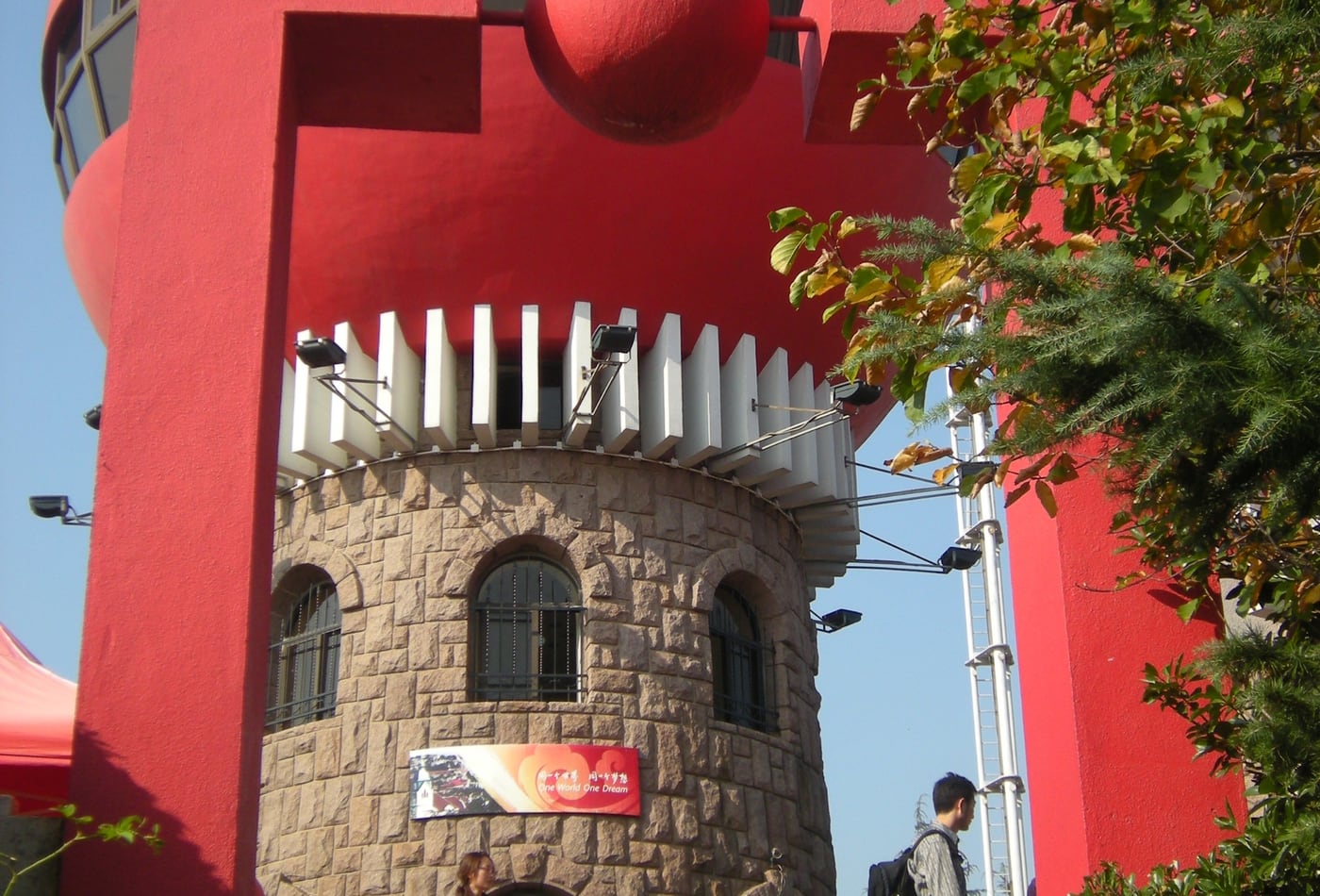 Signal Hill Park viewpoint structure in Qingdao.