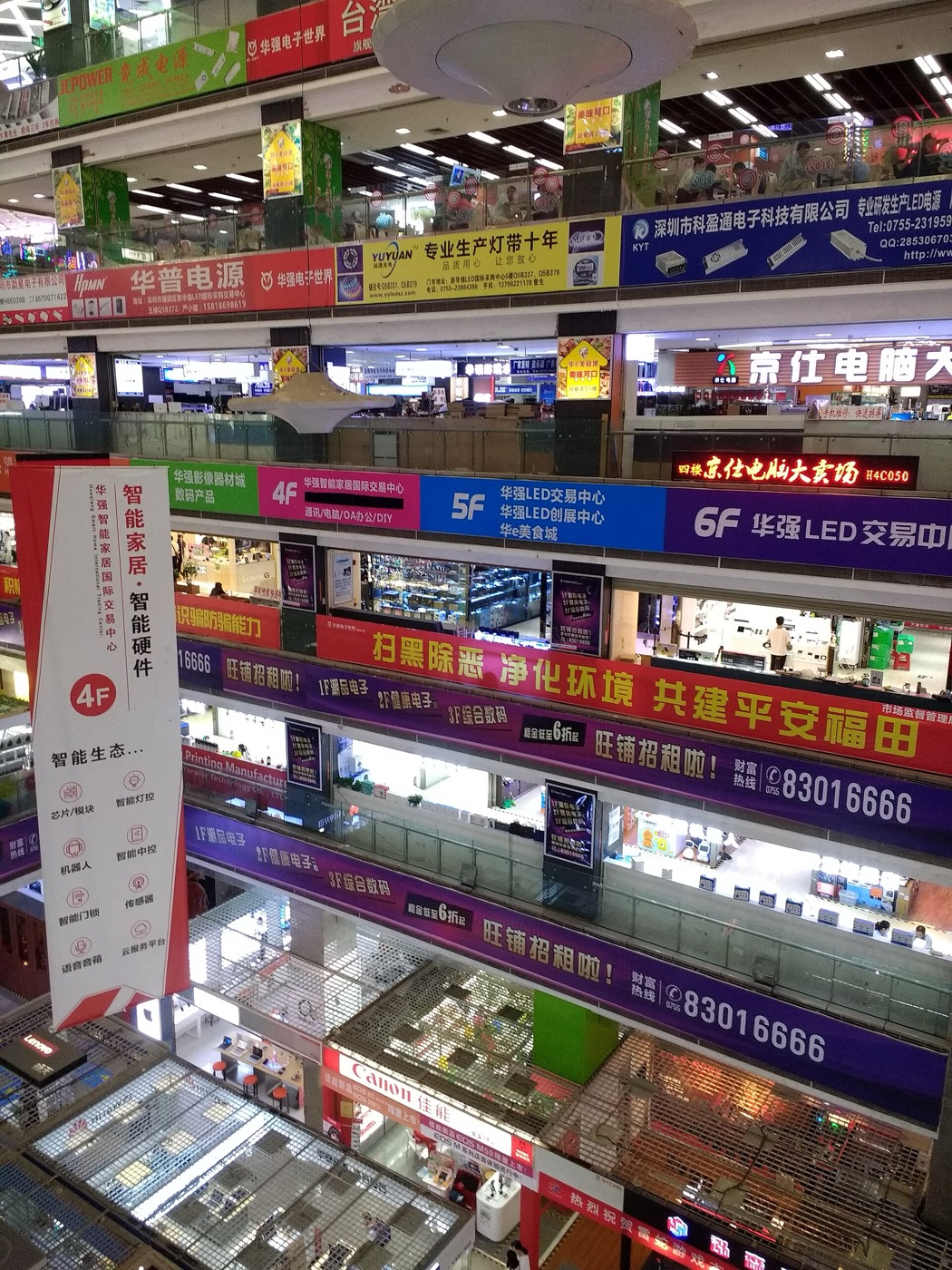 Multi-level electronics market hall inside Huaqiangbei