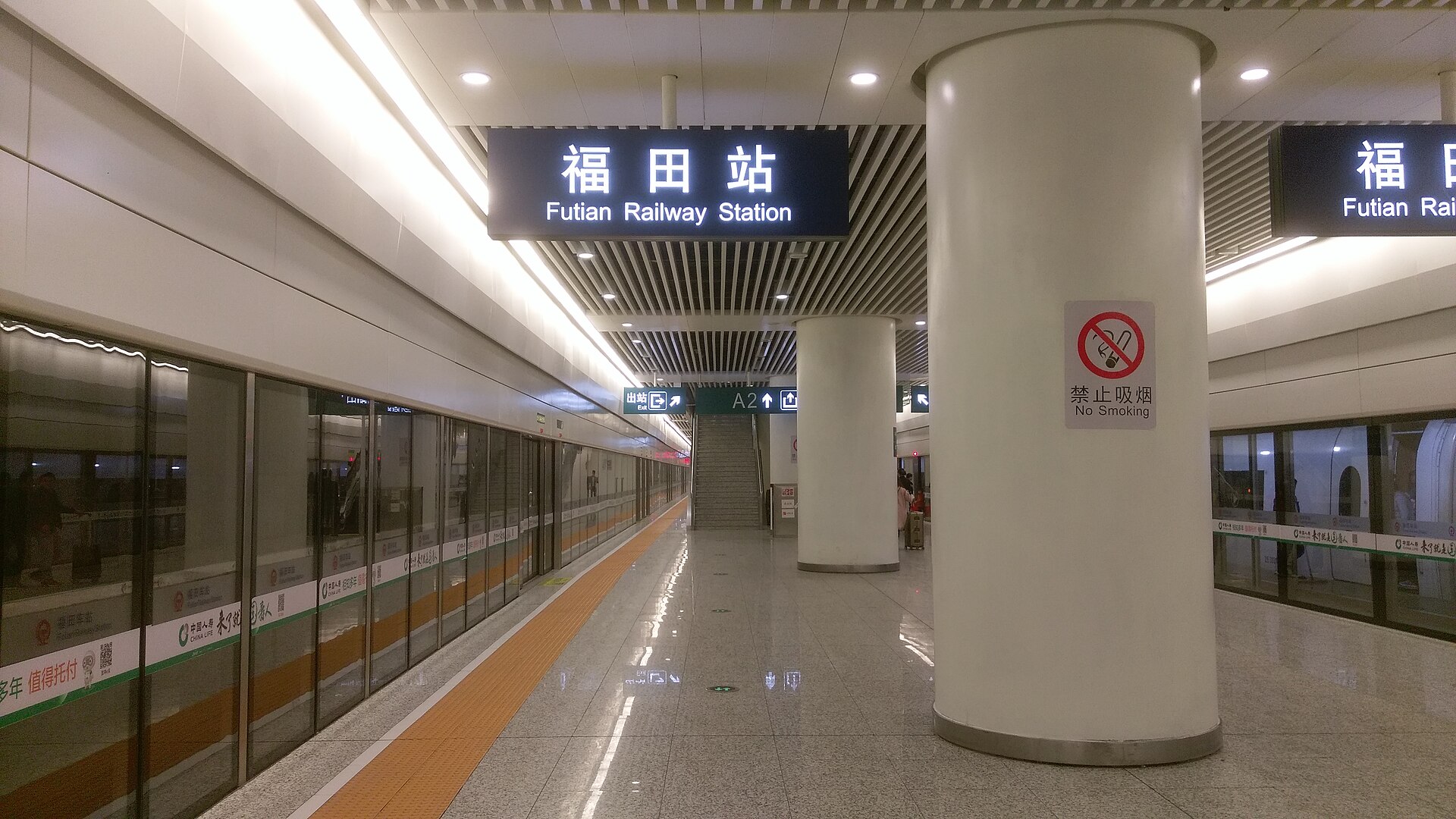 Futian Railway Station platform signs and high-speed rail tracks.
